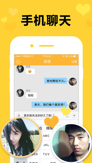 ����iphone������v3.6.0618 ios�ͻ���