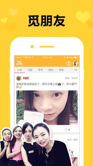 ����iphone������v3.6.0618 ios�ͻ���