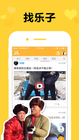 ����APP�ٷ�����v1.2.0104 ��׿��