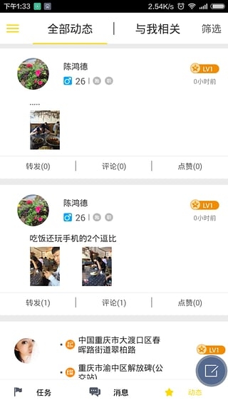 �㲼app����v1.9.8.3 ��׿��