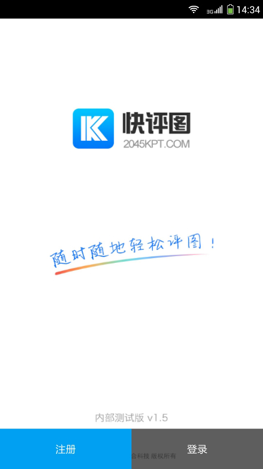 ����ͼ�ֻ�������v1.0.2 �ٷ���