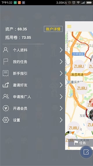 �㲼app����v1.9.8.3 ��׿��