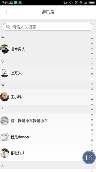 �㲼app����v1.9.8.3 ��׿��