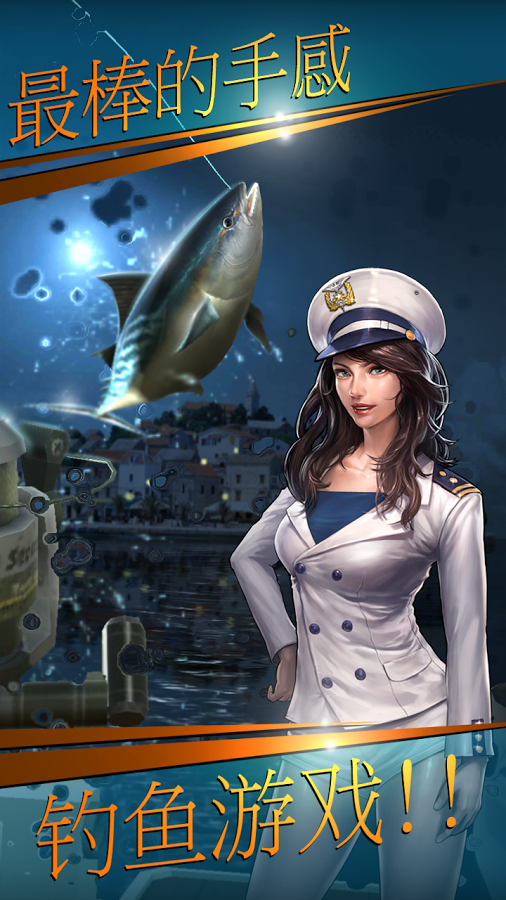 �������Fishing Hookv1.1.10 ��׿��