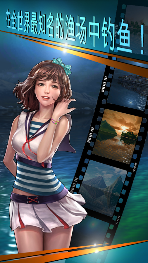 �������Fishing Hookv1.1.10 ��׿��