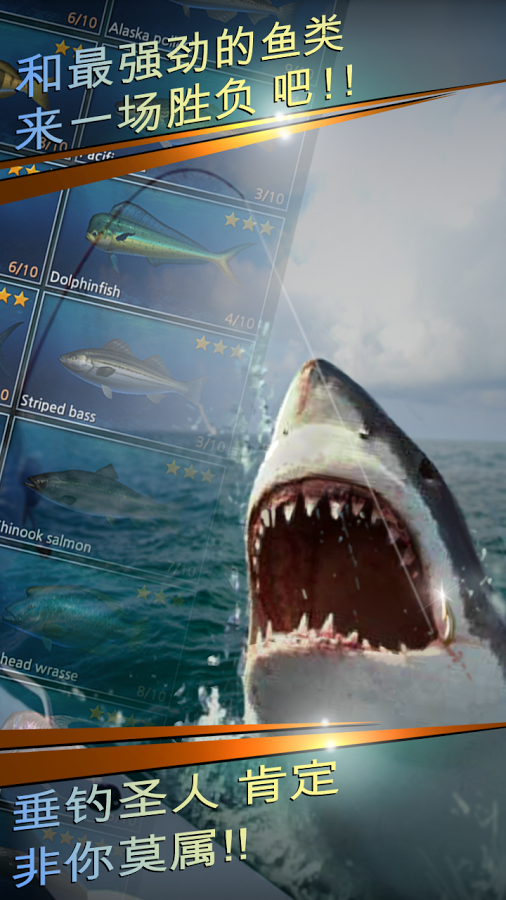 �������Fishing Hookv1.1.10 ��׿��