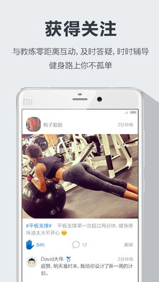 Լ���˶���׿������v1.3.0 ���°�