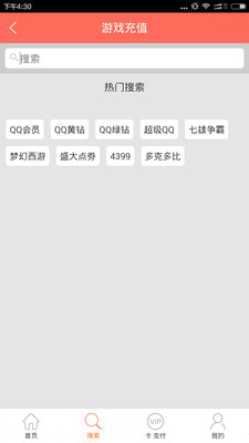 32��ϷǮ���ֻ�������v2.0.2 ��׿��