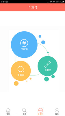 32��ϷǮ���ֻ�������v2.0.2 ��׿��