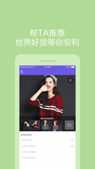 淘我要电脑版客户端1.1.0 官方下载