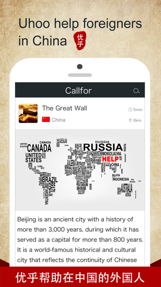�ź�app����v2.0.2 ��׿��