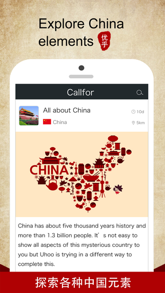 �ź�app����v2.0.2 ��׿��