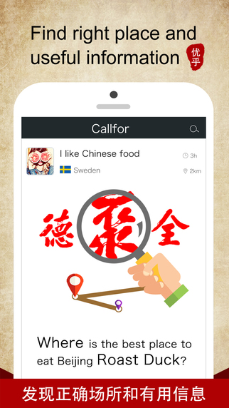 �ź�app����v2.0.2 ��׿��