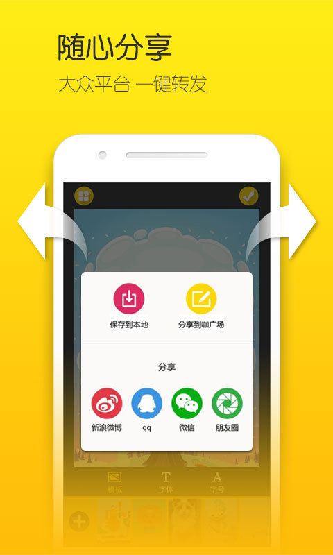 ͼ���ֻ�������v1.2.0 ��׿��