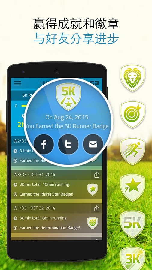 ��0��5���� 5K Runnerv1.4.1 ��׿��
