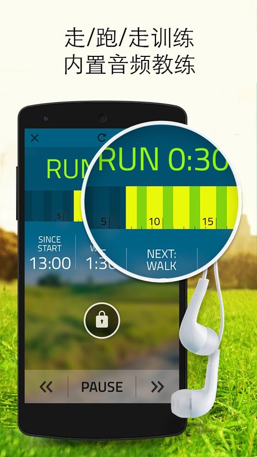 ��0��5���� 5K Runnerv1.4.1 ��׿��