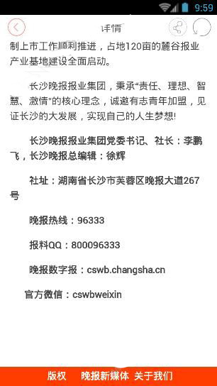 2016101036180605.jpg