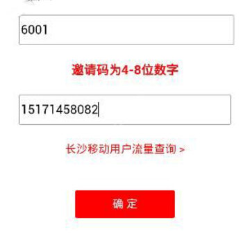 2016101038883997.jpg