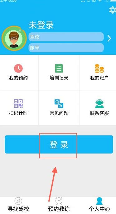 2345截图20161012151211.png