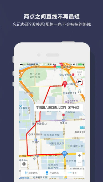 screen696x696 (10).jpg