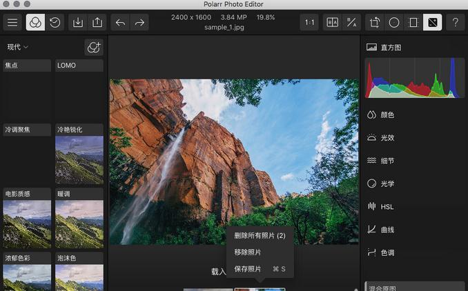 360截图20161014154050880.jpg
