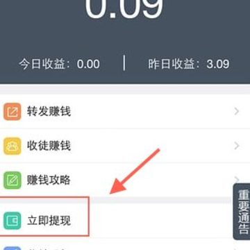 2345截图20161017155026.png