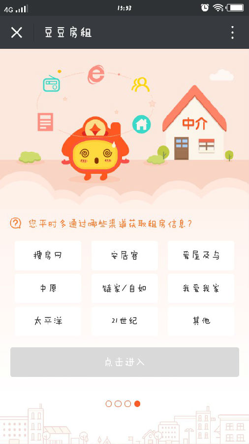 ��������app����v1.0 ��׿��