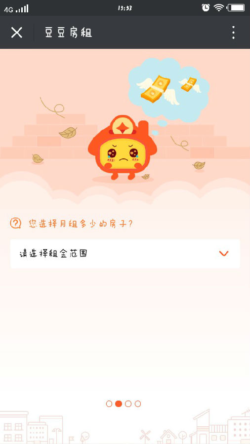 ��������app����v1.0 ��׿��