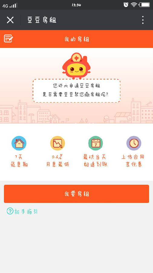 ��������app����v1.0 ��׿��