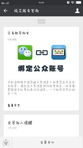 �û�Խ���ֻ�����v1.0 ��׿��