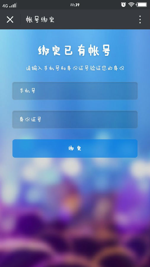 �û�Խ���ֻ�����v1.0 ��׿��