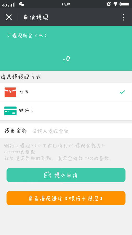 �û�Խ���ֻ�����v1.0 ��׿��