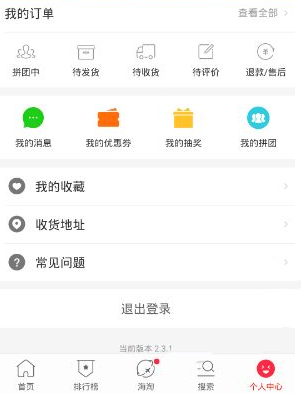 2345截图20161020160650.png