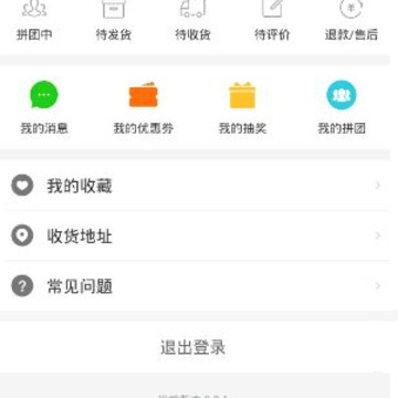 2345截图20161020160650.png
