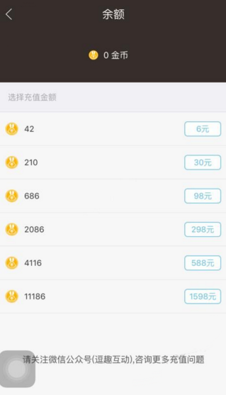 2345截图20161024164235.png