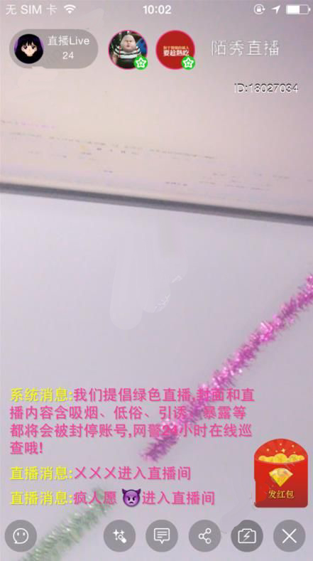 2016102436420361.jpg