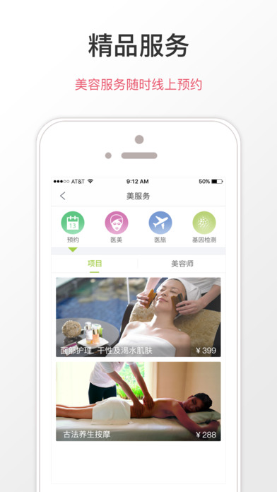 ��������app����v1.0.6 ��׿��