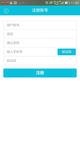 ��������app����v2.0.6 ��׿��