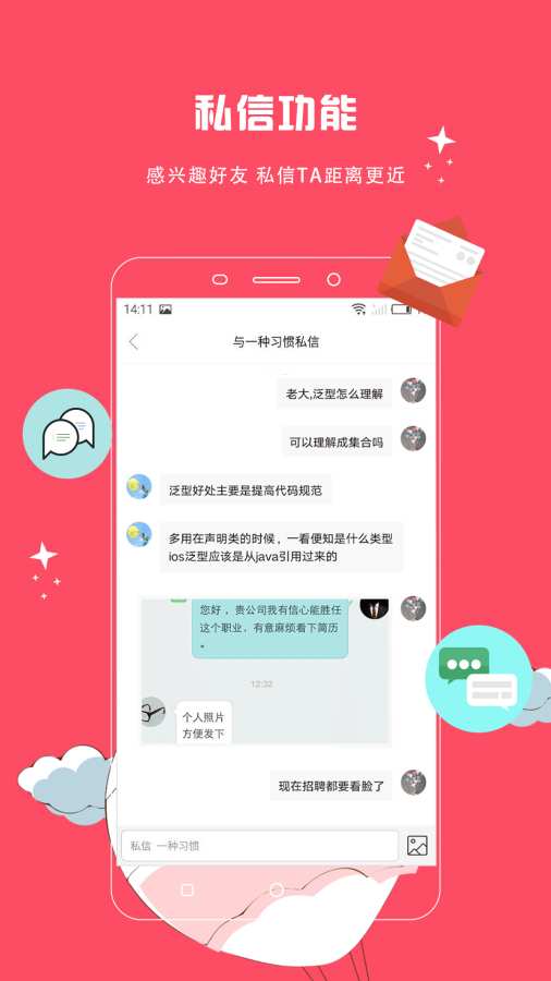 ����ձ�APP����v1.0 ��׿��