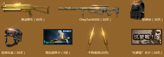 cf�����ϱ�10���ط�ս�� ��ȡcf��������Ա