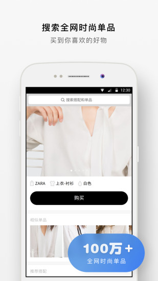 NOTHING APP����V1.9.2 ��׿��