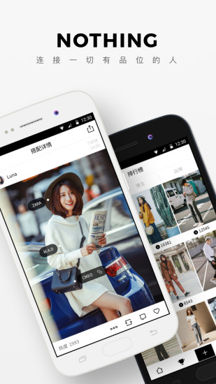 NOTHING APP����V1.9.2 ��׿��