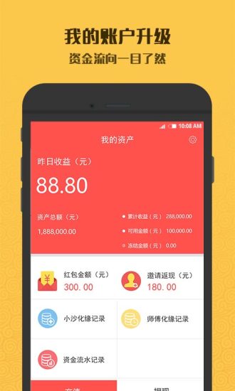 ɳСɮ����iOS������v1.2.0 ƻ����