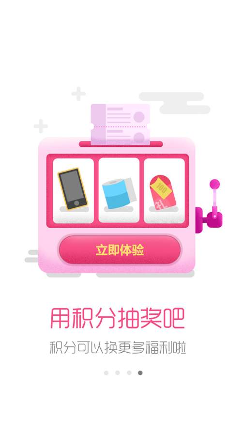 �����Ž�����app����v3.5.1 ��׿��