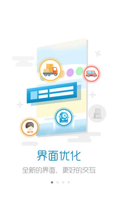 �����Ž�����app����v3.5.1 ��׿��