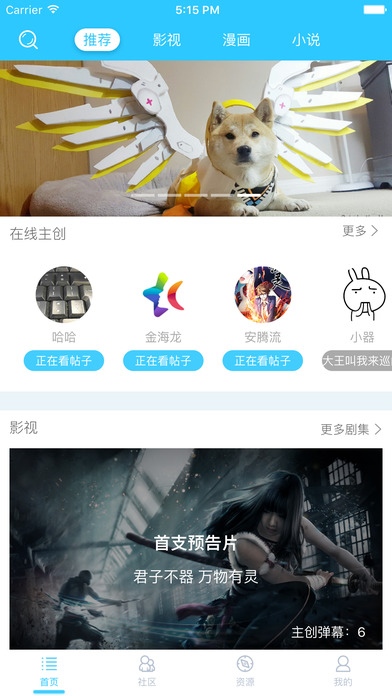 ��������ƻ��������v1.0 iOS��