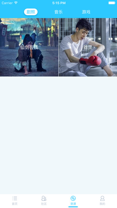 ��������ƻ��������v1.0 iOS��