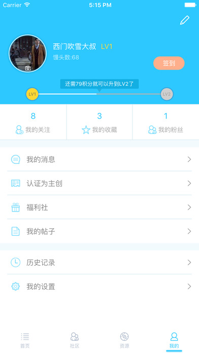 ��������ƻ��������v1.0 iOS��