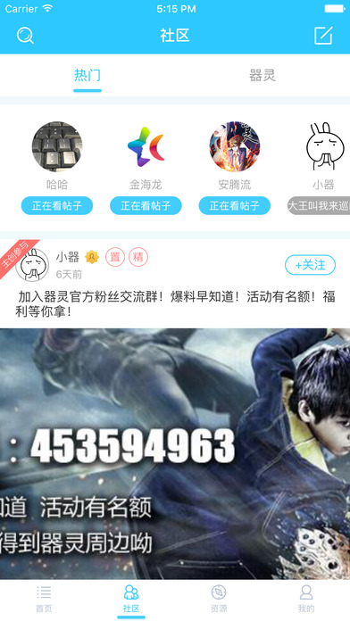 ��������ƻ��������v1.0 iOS��