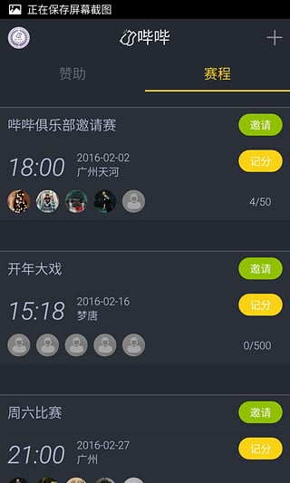 ���پ��ֲ�app����v1.0.6 ��׿��